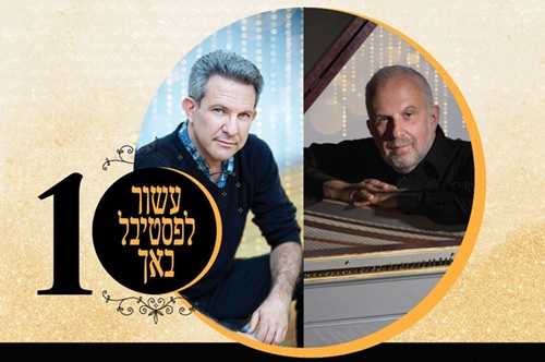 קונצרט באך