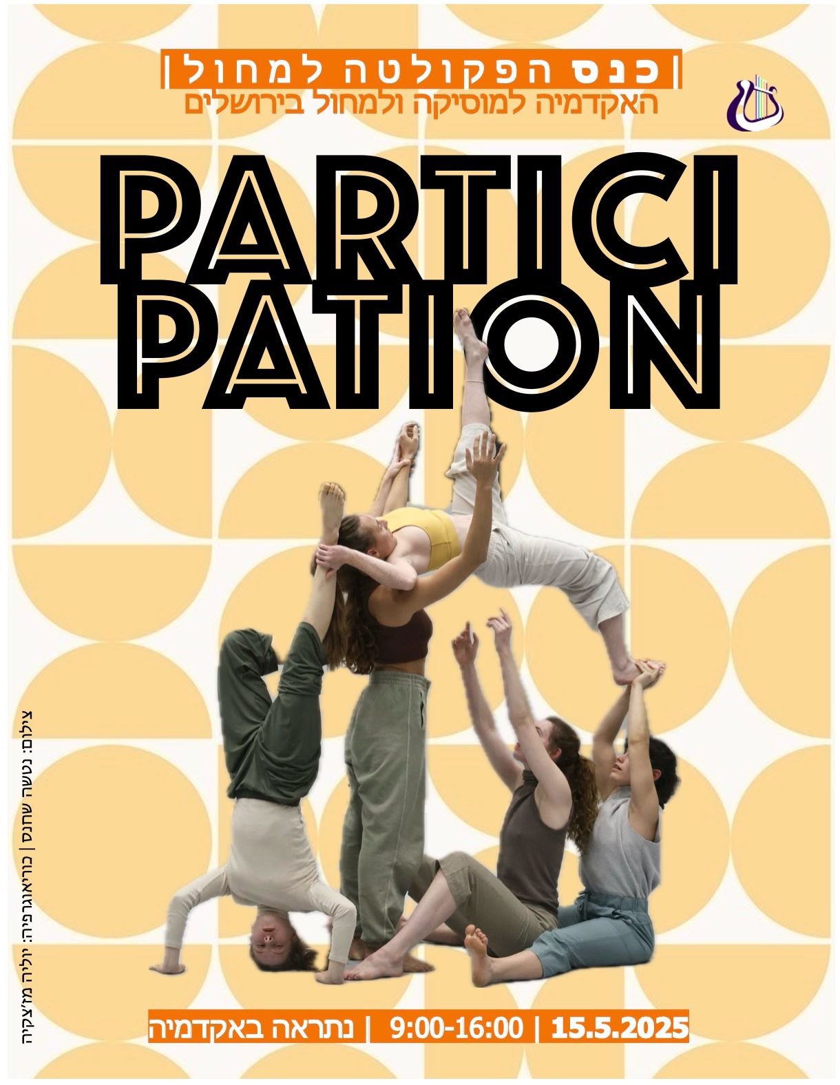 כנס participation