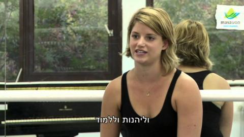 Dancing in Israel: Iri's Journey [Hebrew]