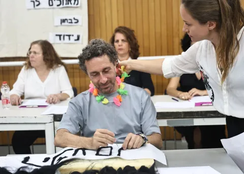 ההאב הירושלמי