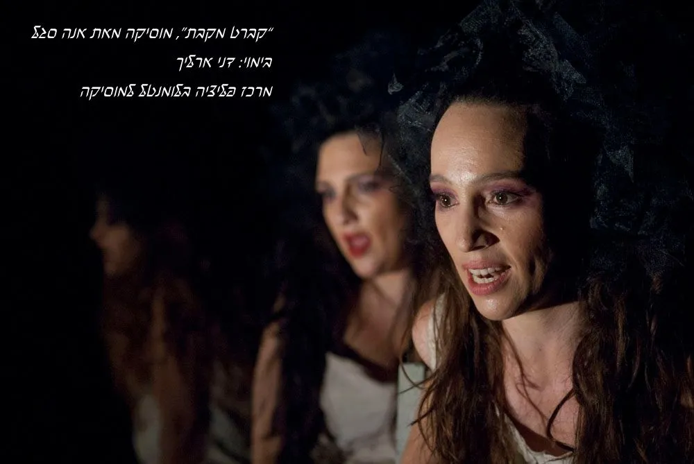 רוני יעקבוביץ
