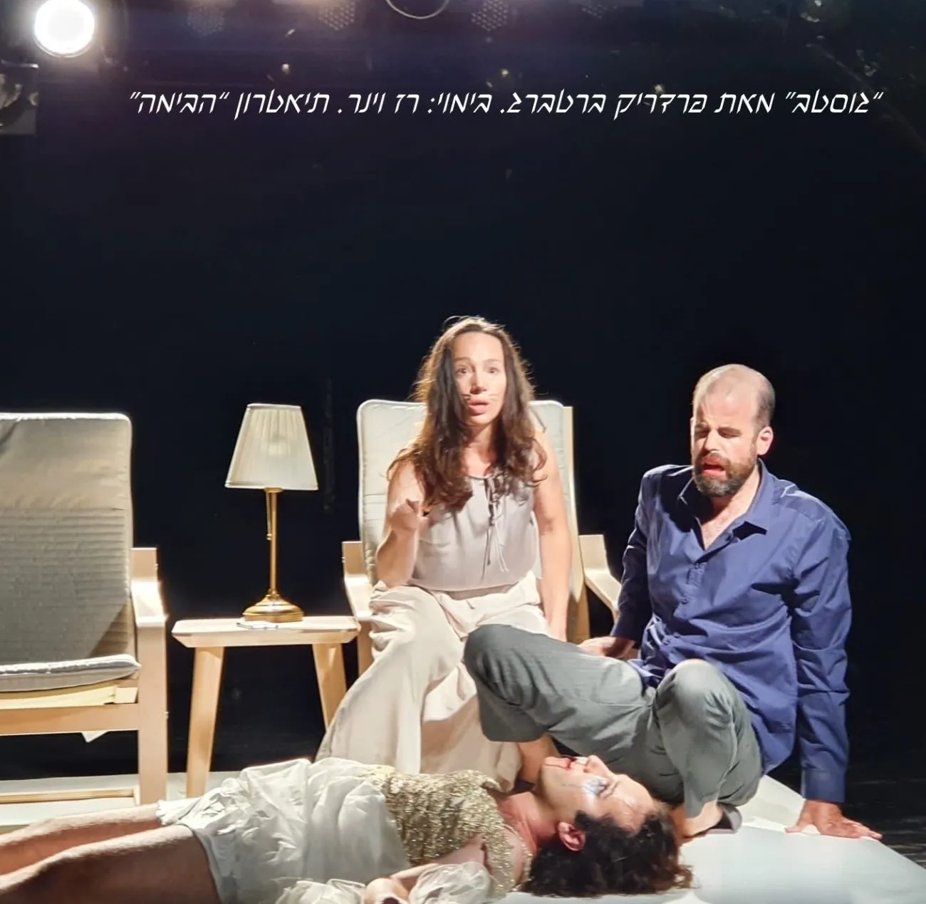 רוני יעקבוביץ
