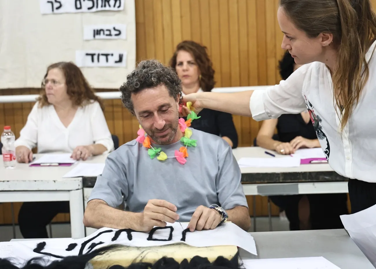 ההאב הירושלמי